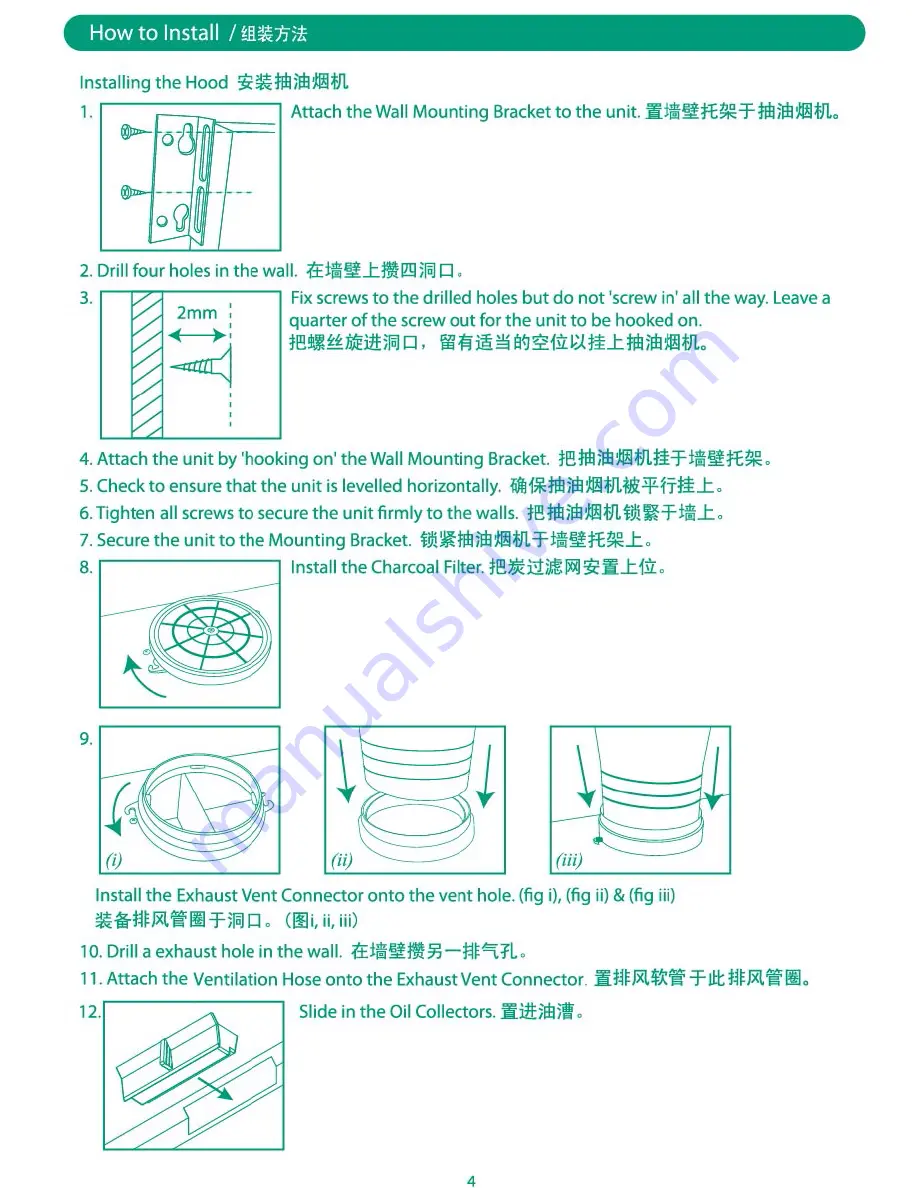 KHIND KH 988H Instruction Manual Download Page 5