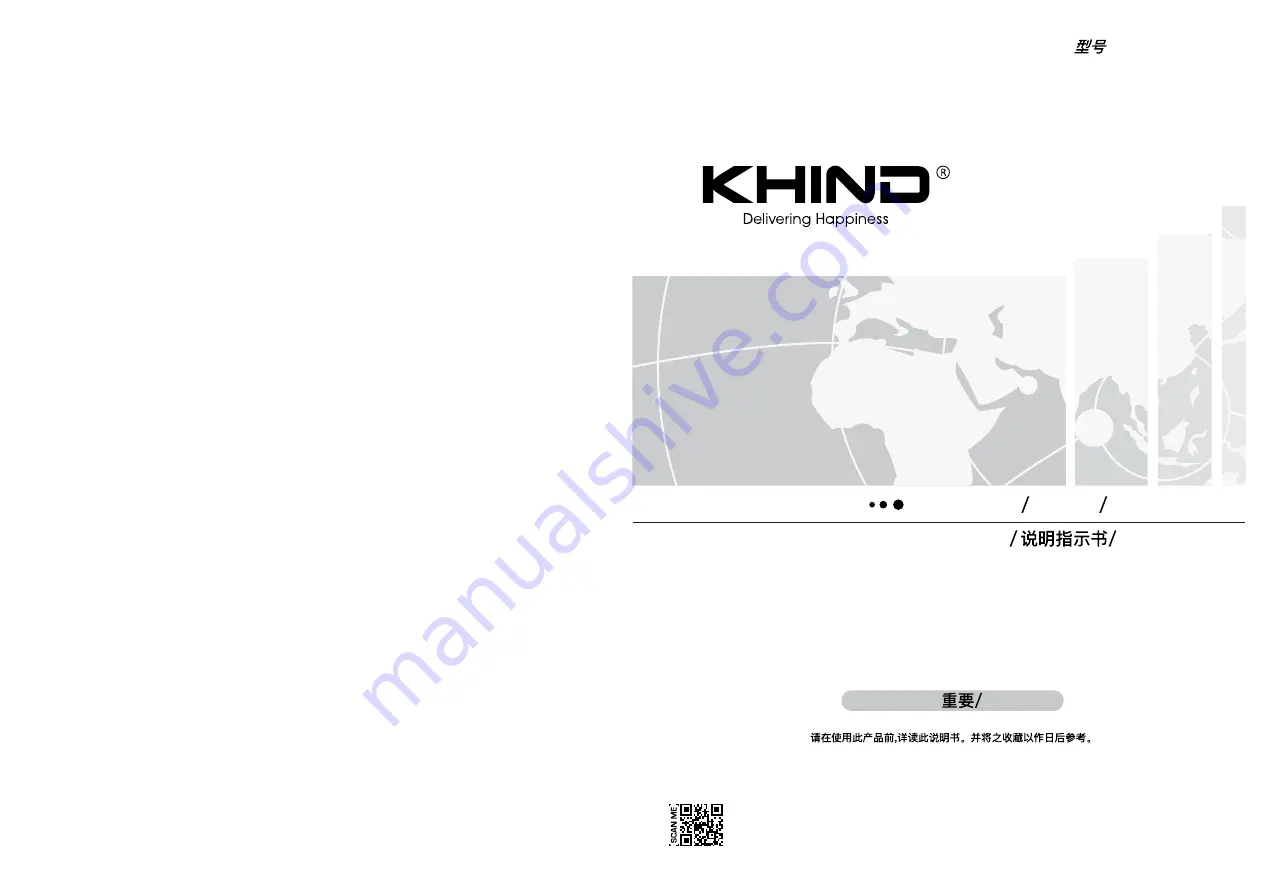 KHIND OT1500 Скачать руководство пользователя страница 1