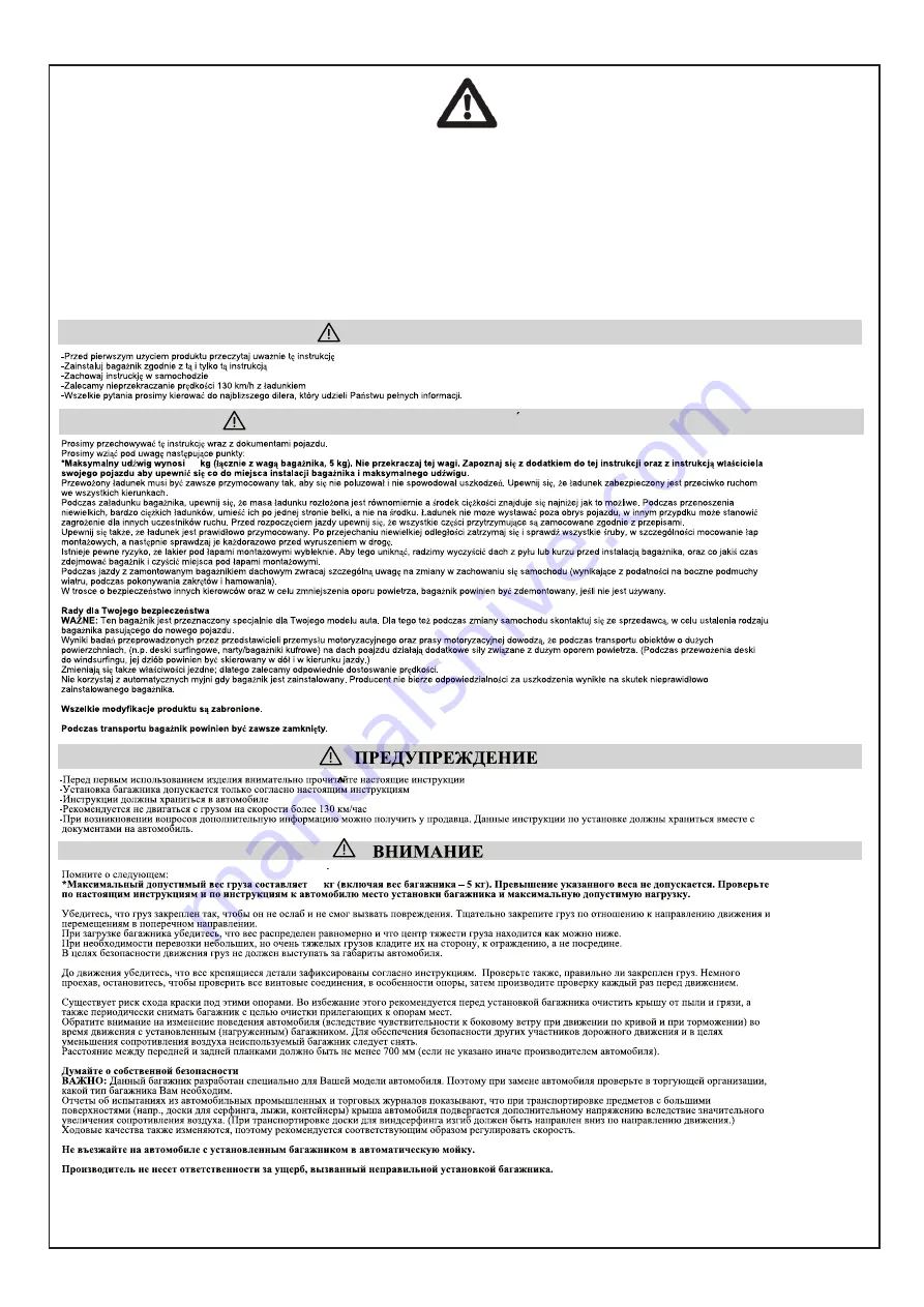 Kia E8300-4D050 Manual Download Page 8