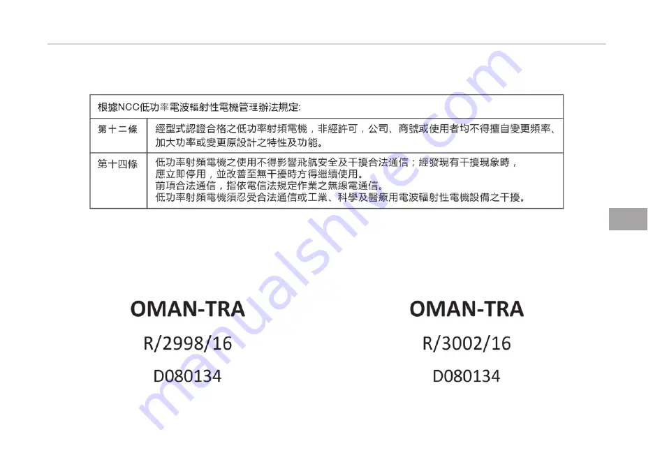 Kia Niro Hybrid Owner'S Manual Download Page 339