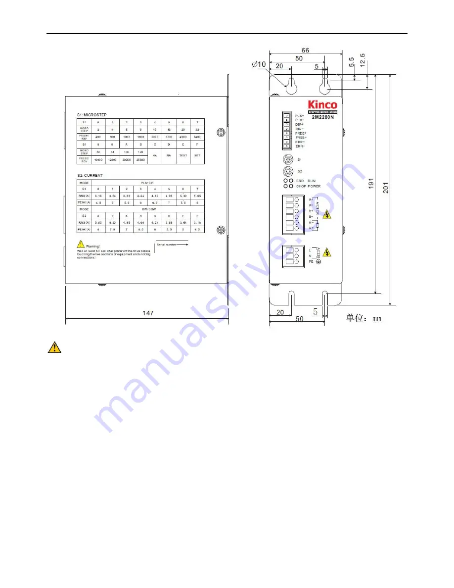 Kinco 2M1180N Скачать руководство пользователя страница 12