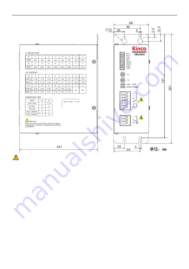 Kinco 3M2280N Скачать руководство пользователя страница 13