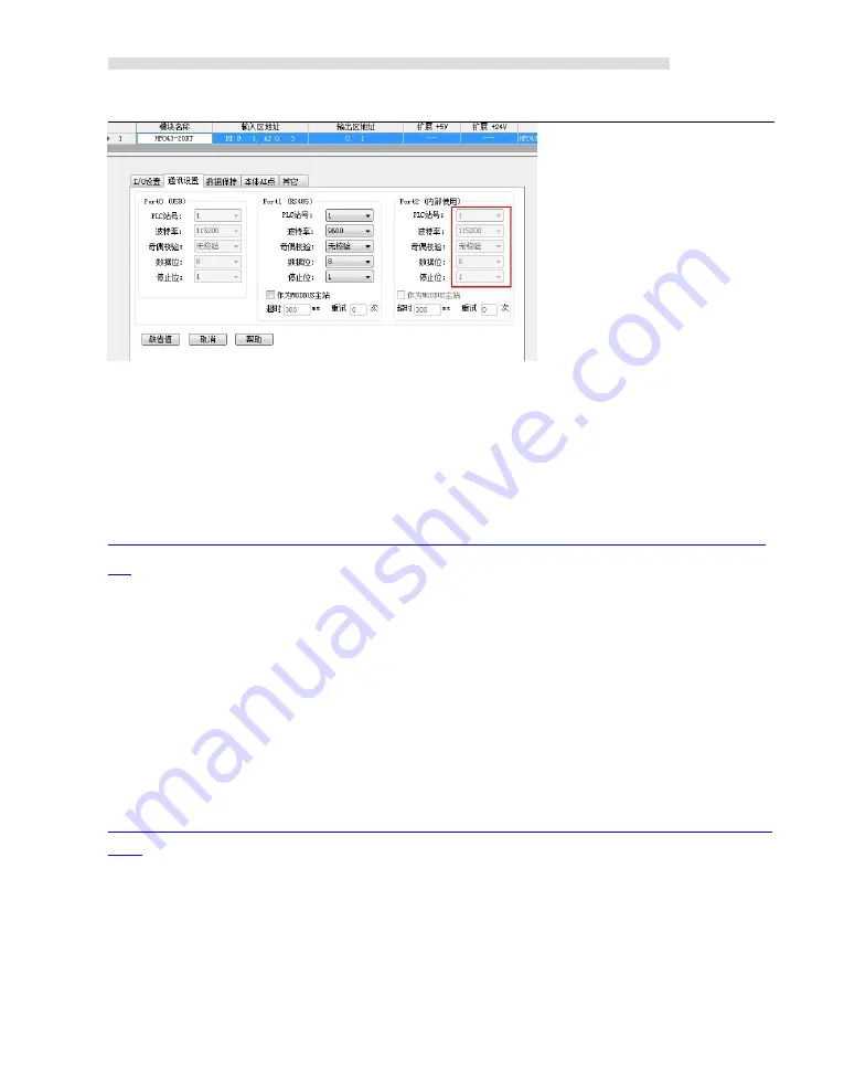 Kinco HP043 User Manual Download Page 25