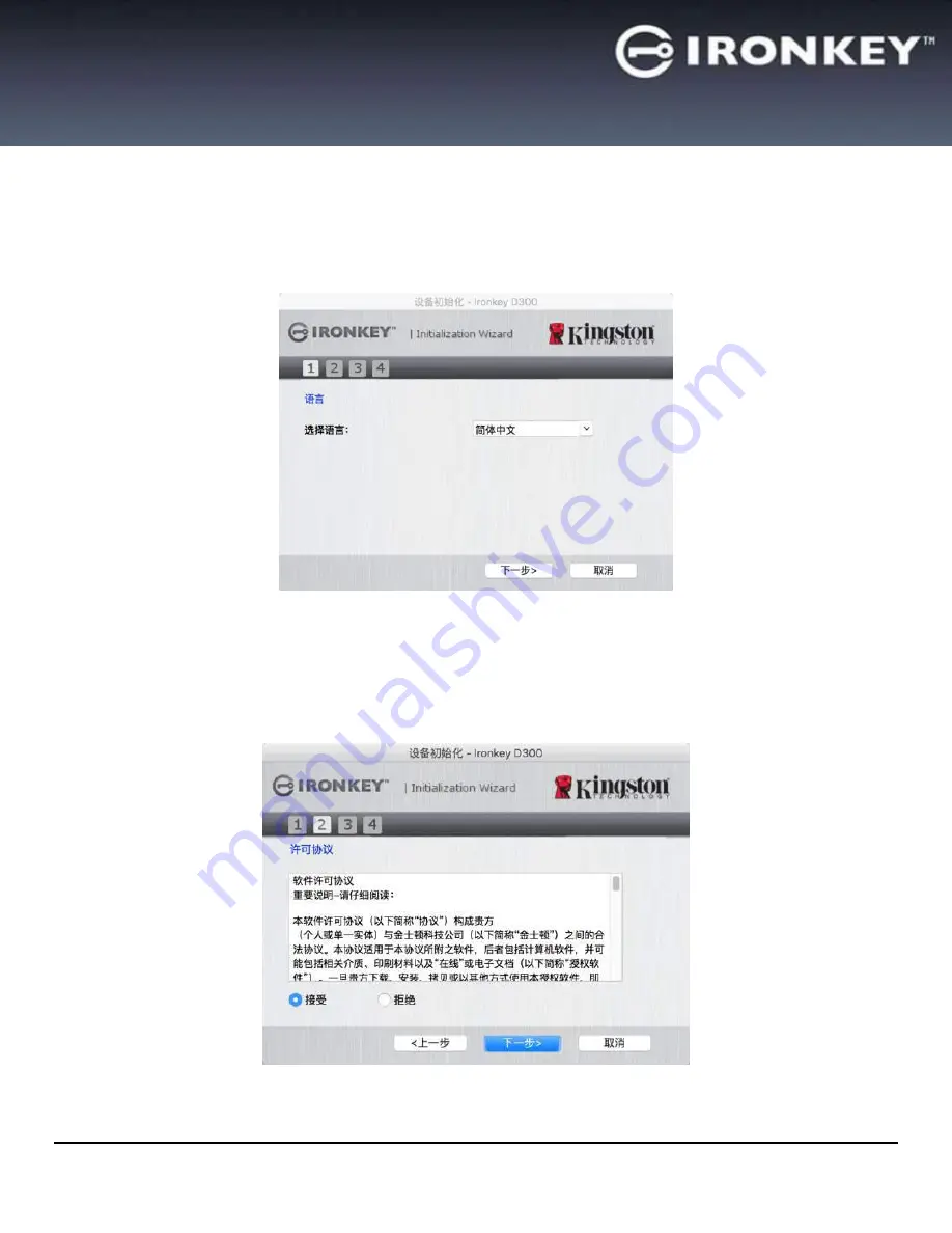 Kingston Technology Ironkey D300 User Manual Download Page 284