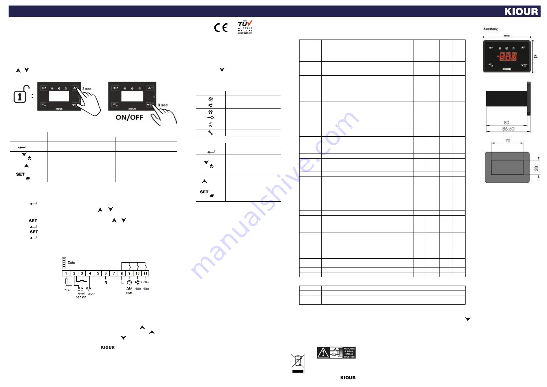 KIOUR TOUCH LINE RSD Manual Download Page 1