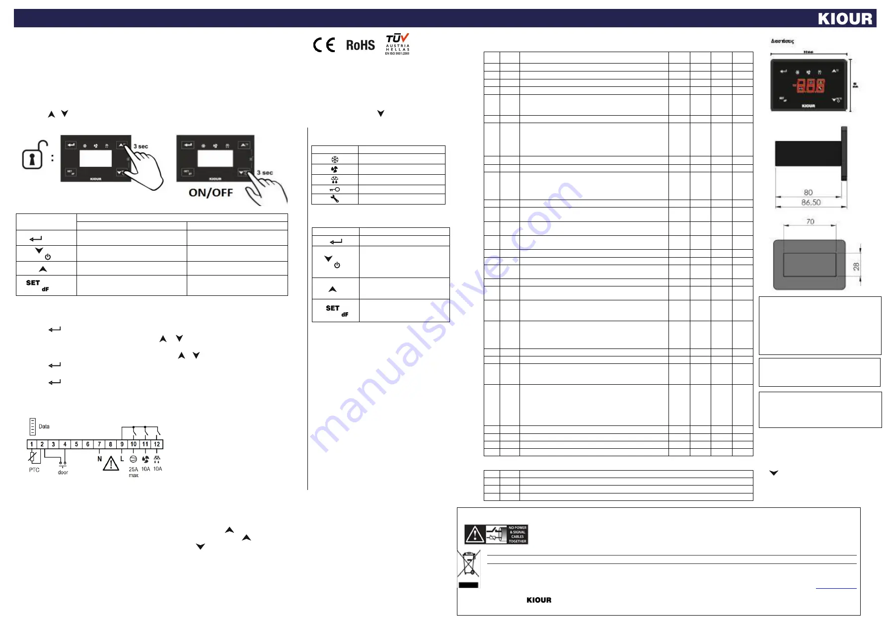 KIOUR TOUCH RSD3 Quick Start Manual Download Page 1