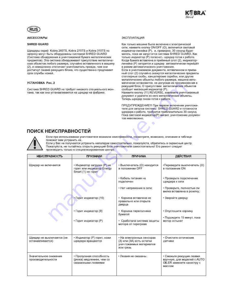 Kobra 260TS Manual Download Page 21