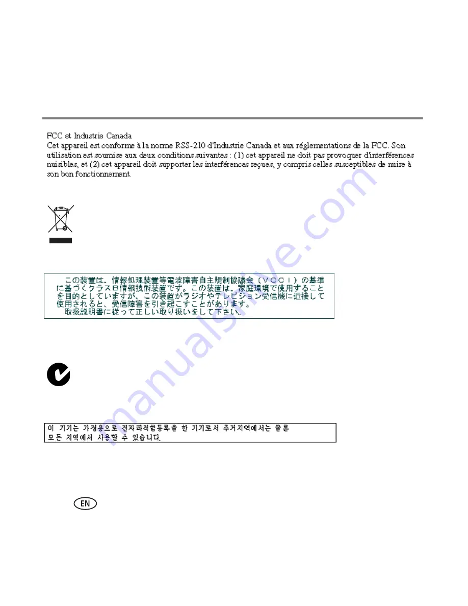 Kodak EasyShare V1273 User Manual Download Page 27