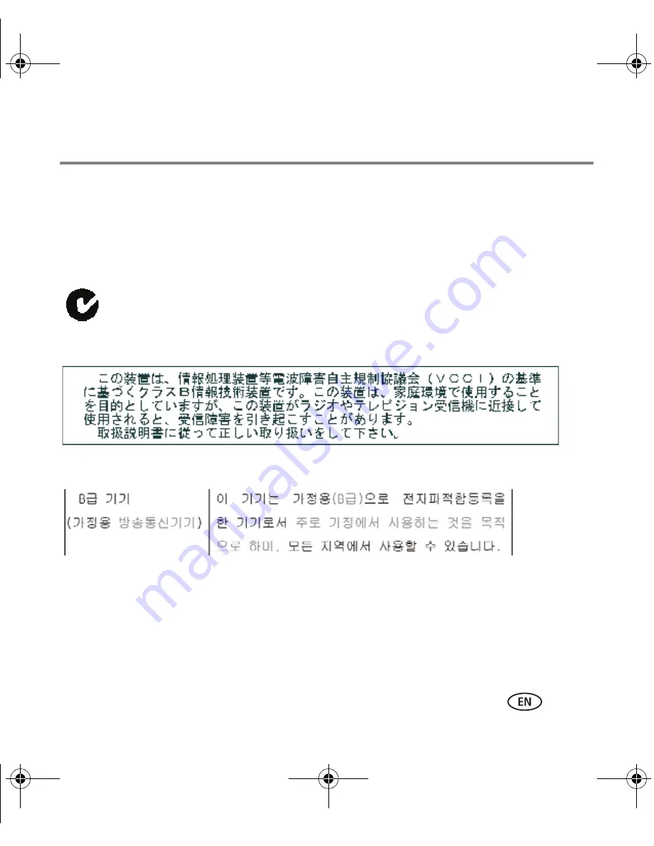 Kodak Z950 - EASYSHARE Digital Camera User Manual Download Page 25