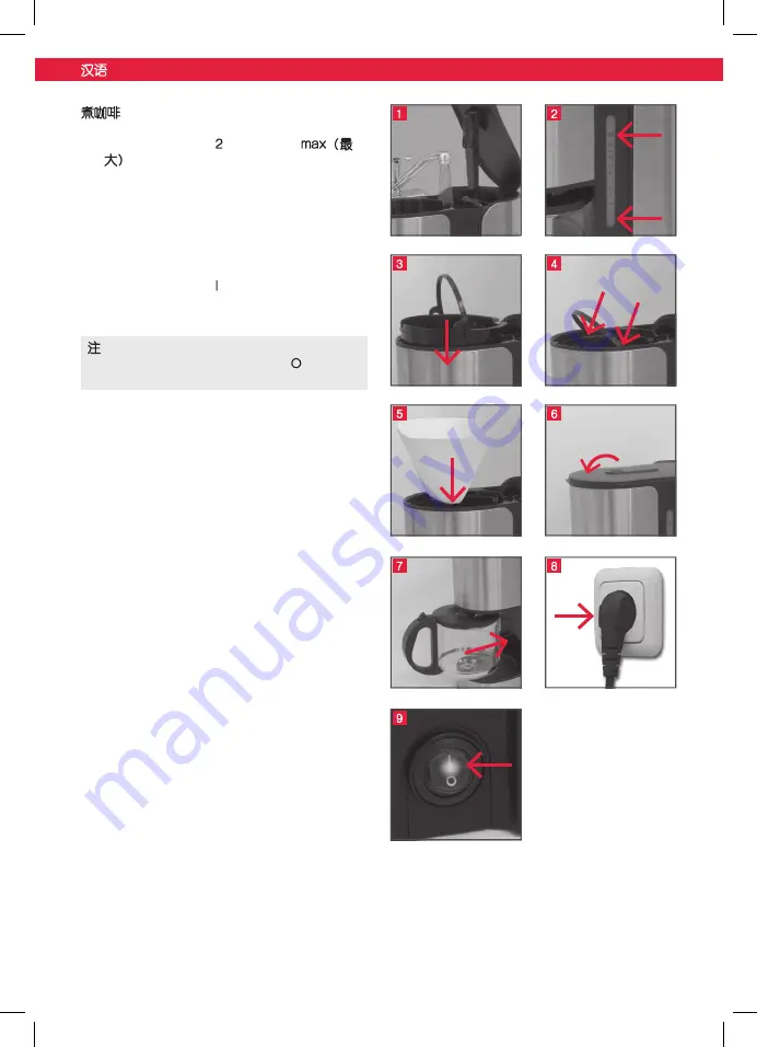 Koenic KCM 107 User Manual Download Page 70