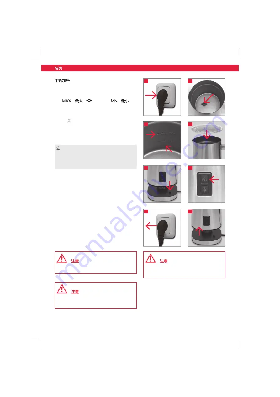 Koenic KMF 240 User Manual Download Page 84