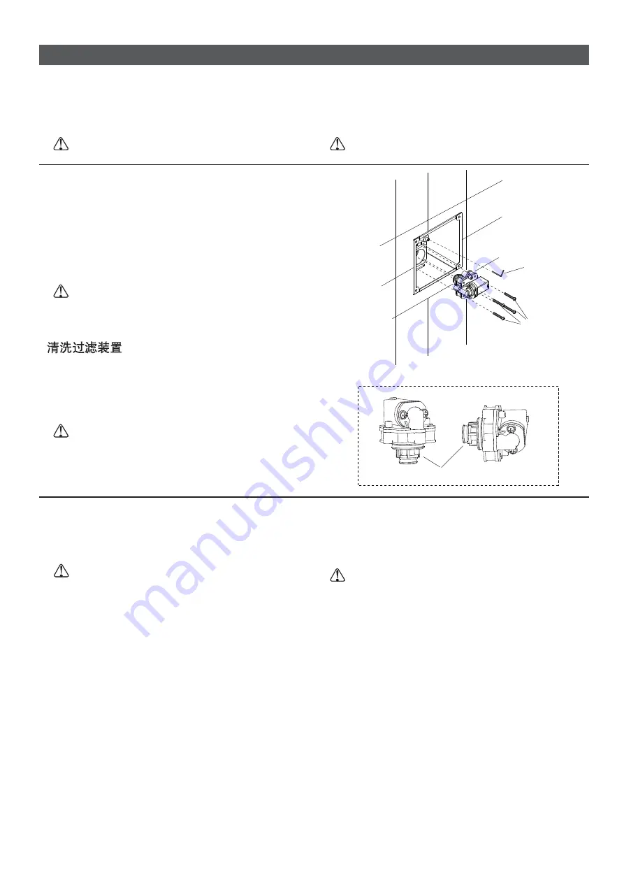 Kohler 8881T-UC01-AF Скачать руководство пользователя страница 11