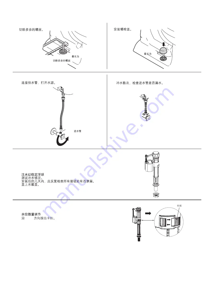 Kohler ADAIR K-5306T Installation Instructions Manual Download Page 5