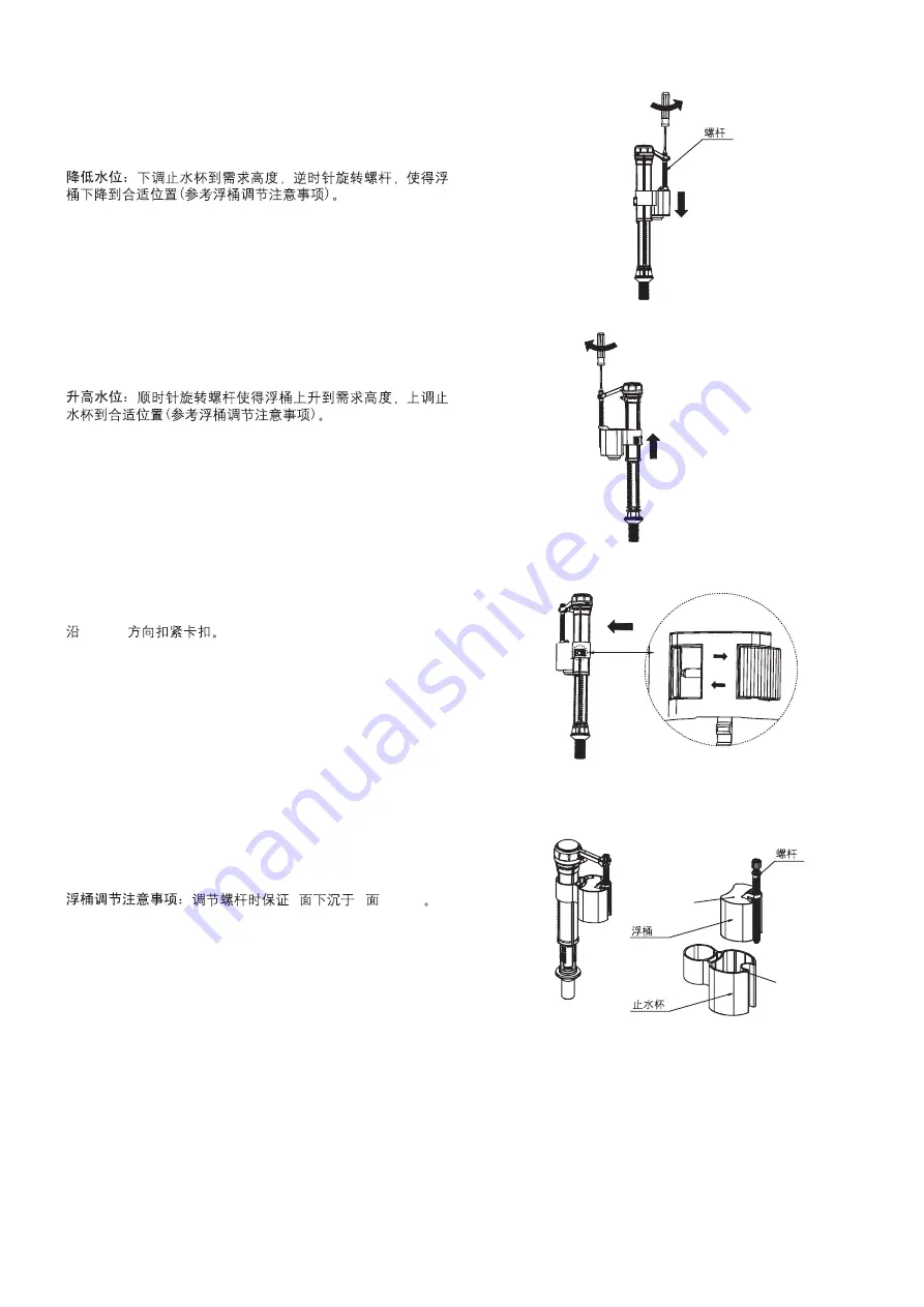 Kohler ADAIR K-5306T Installation Instructions Manual Download Page 6