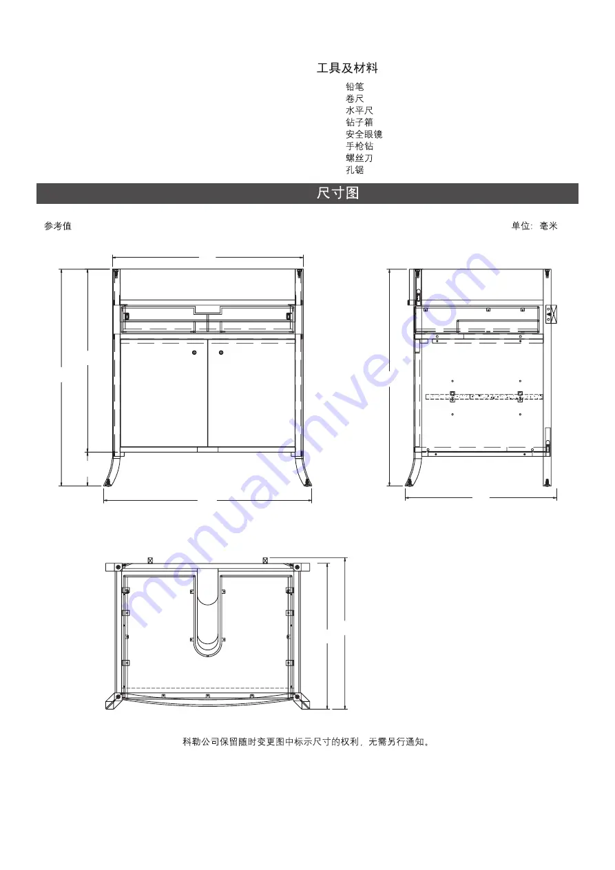 Kohler ARCHER 800 K-99918T Installation Instructions Manual Download Page 2