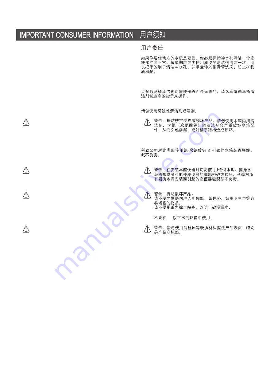 Kohler BANCROFT K-3827T Installation Instructions Download Page 5