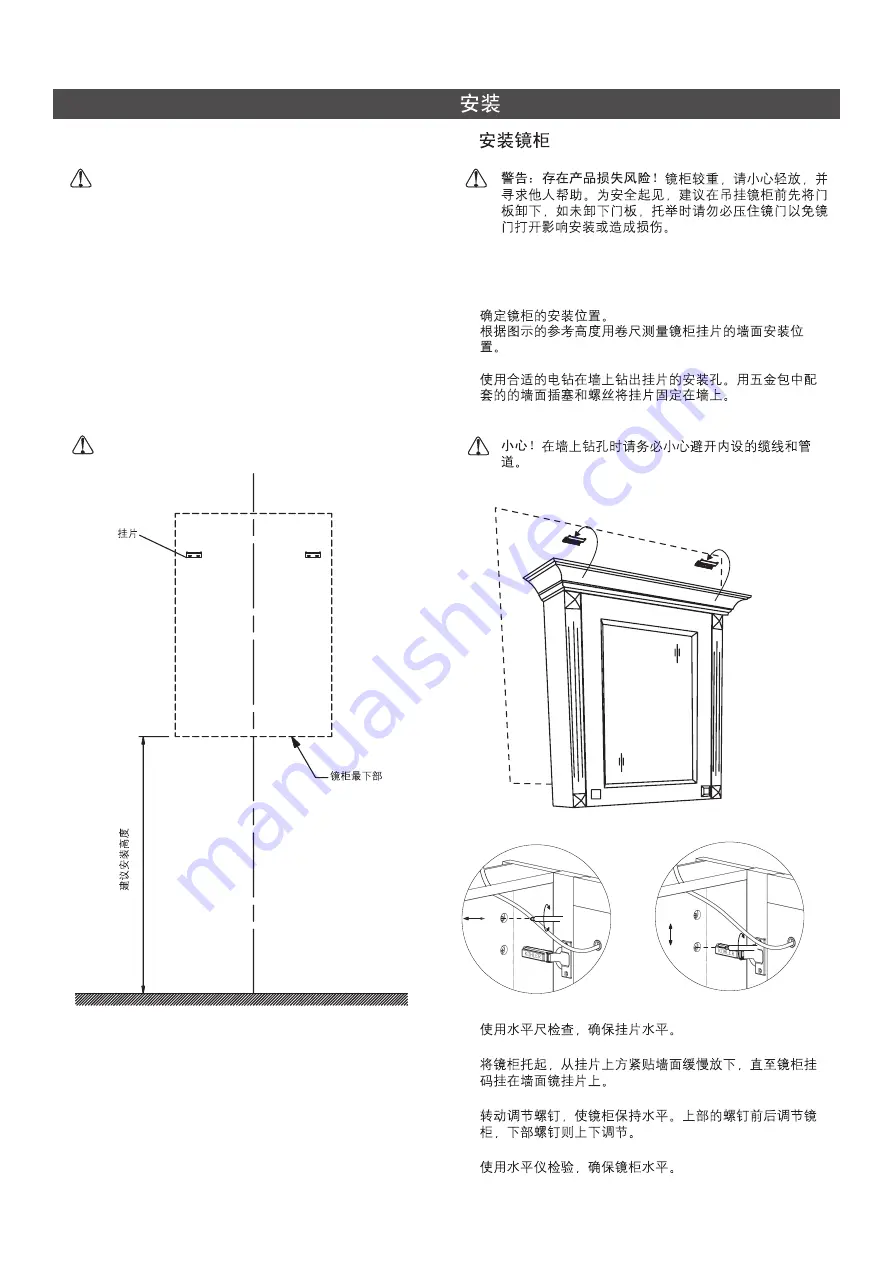 Kohler Bristol K-72480T Скачать руководство пользователя страница 3