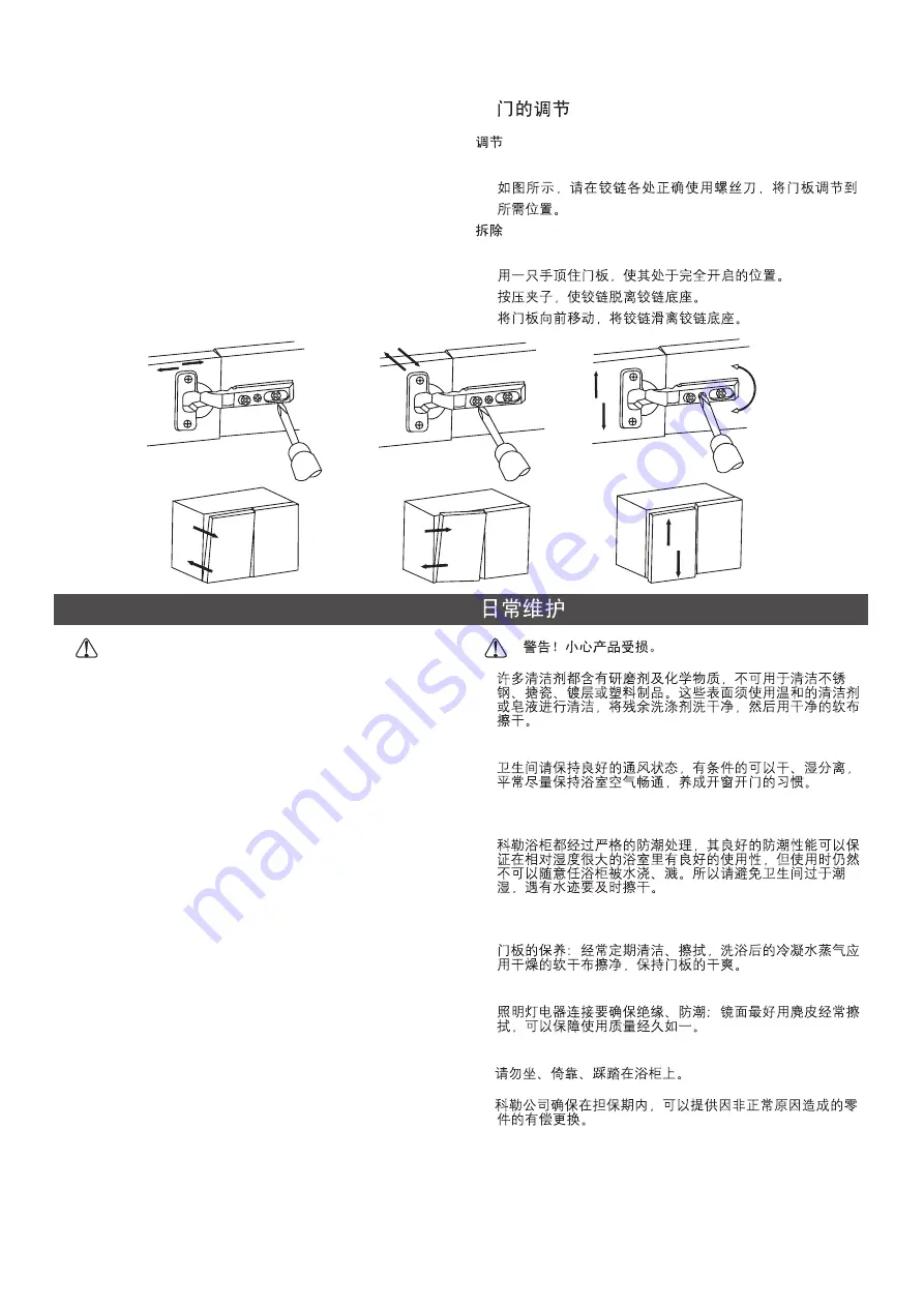 Kohler Bristol K-72480T Скачать руководство пользователя страница 5