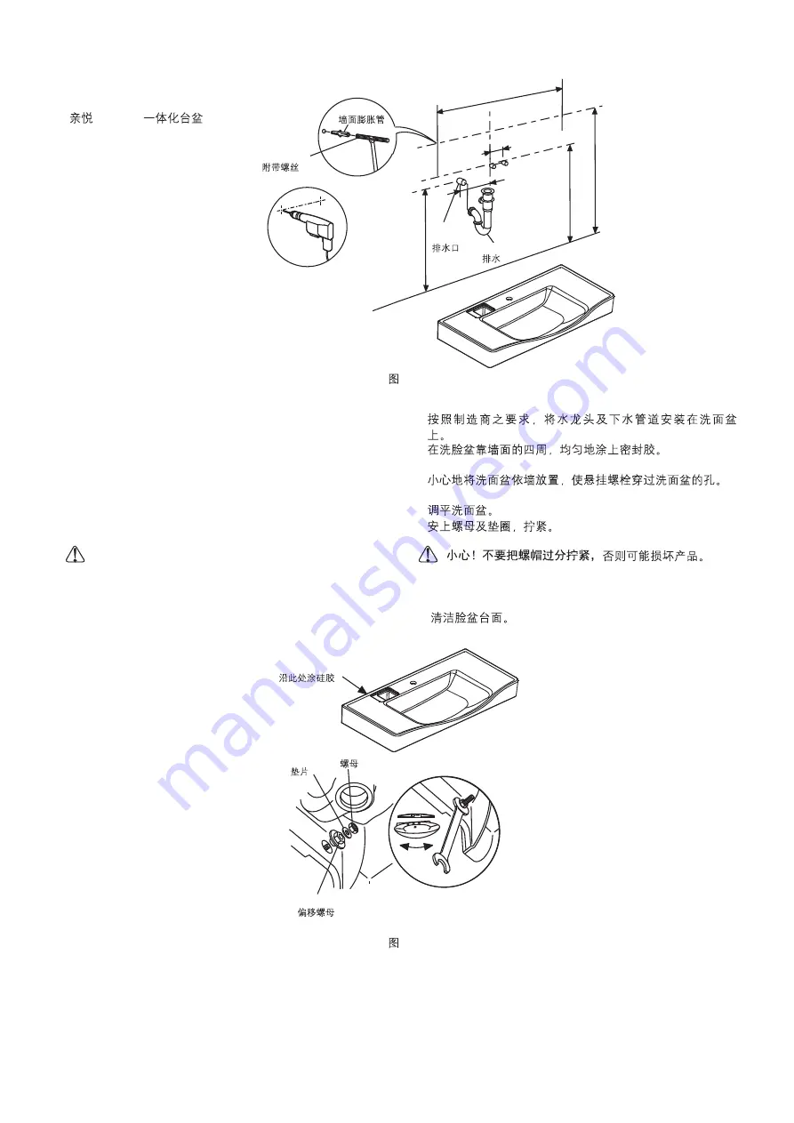 Kohler CARE K-22779T-1 Installation Instructions Download Page 3