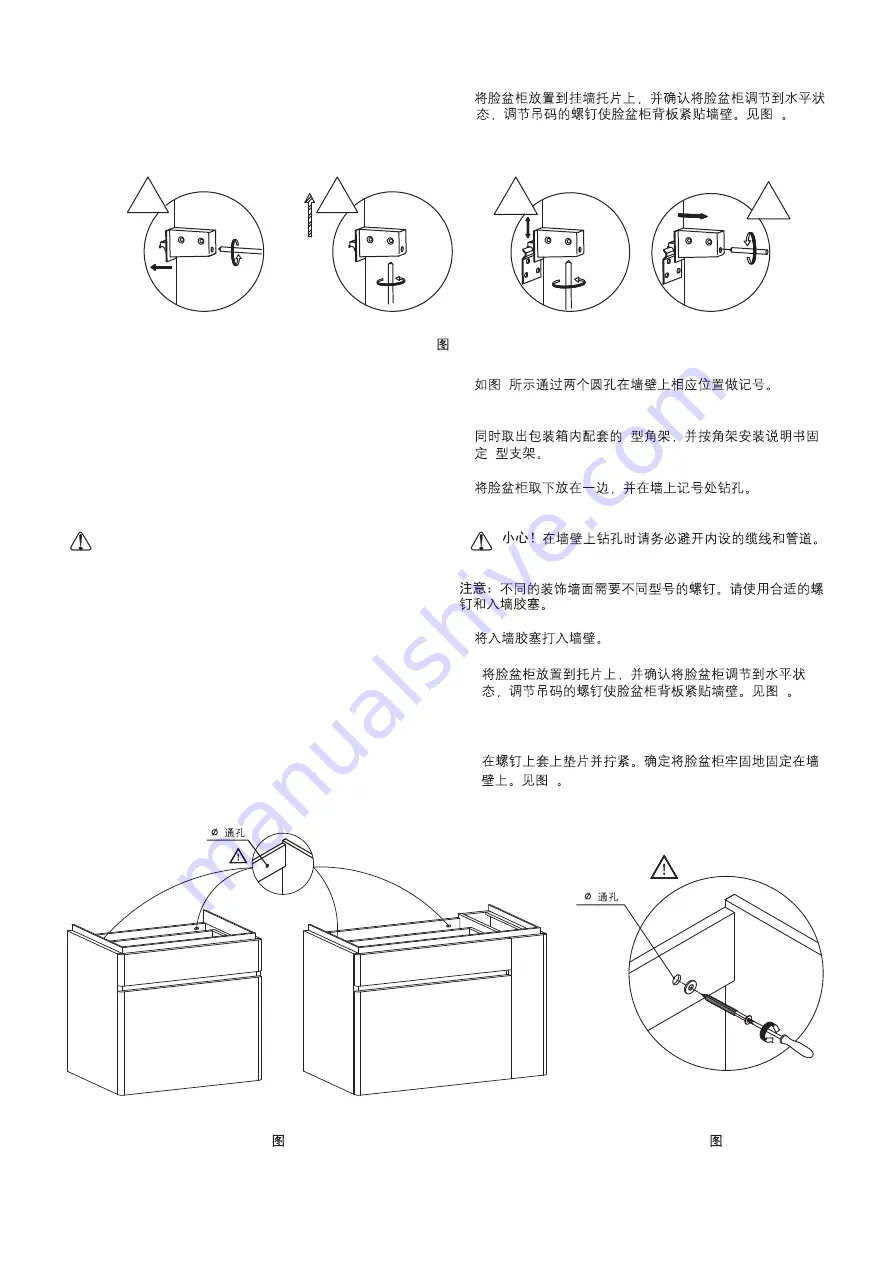 Kohler FAMILY CARE K-31500T Installation Instructions Manual Download Page 4