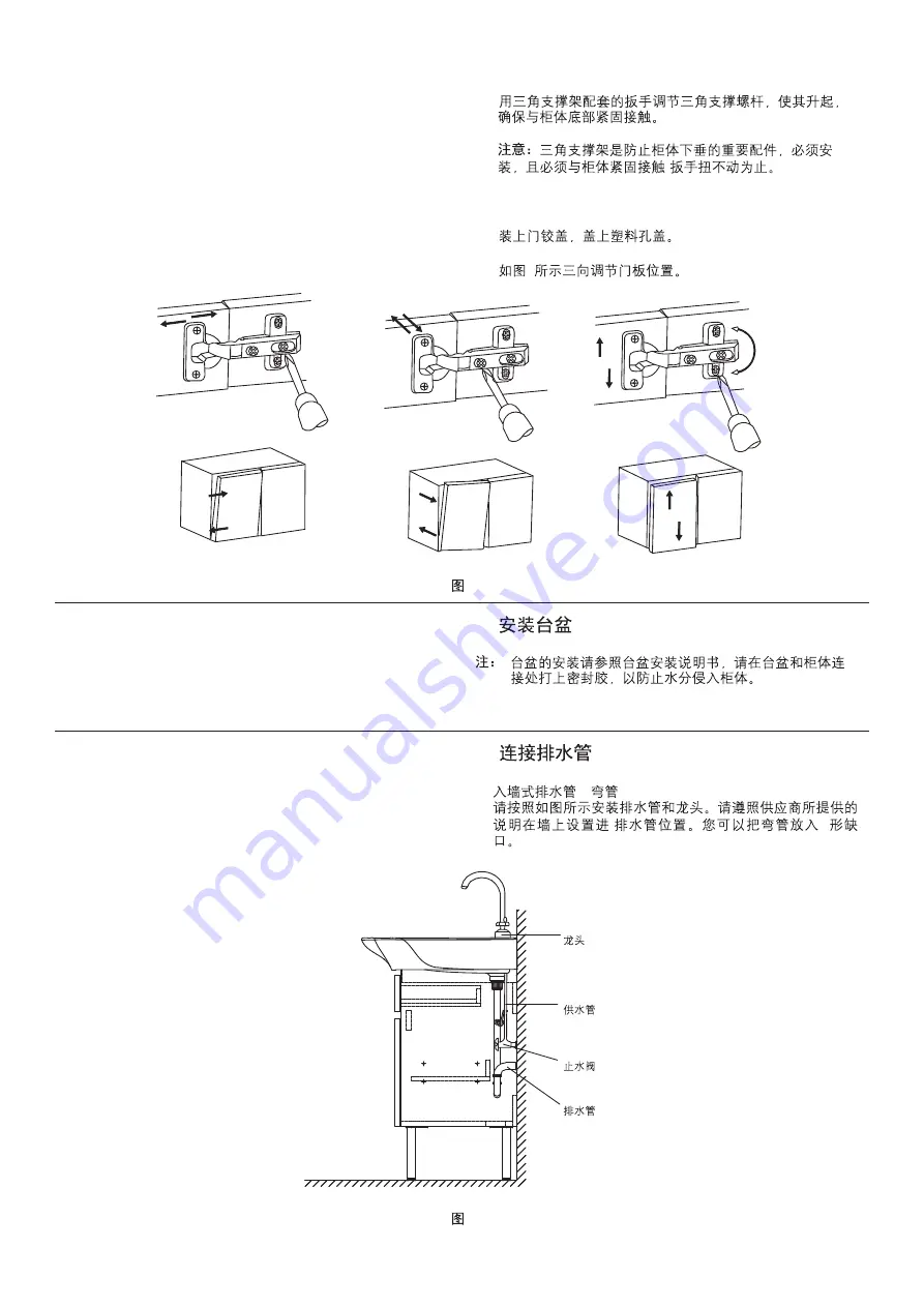 Kohler FAMILY CARE K-31500T Installation Instructions Manual Download Page 5