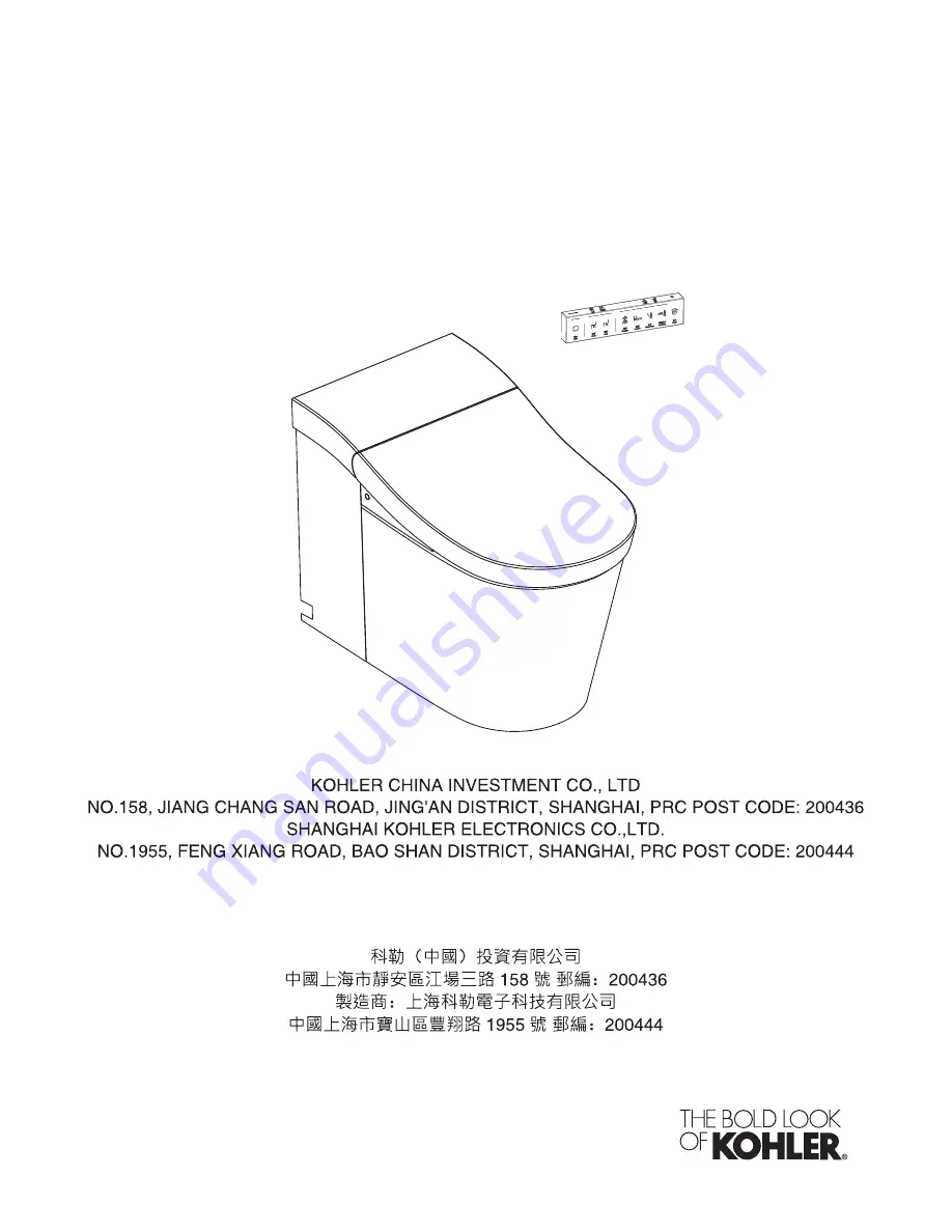 Kohler Innate K-8340TW-2EX-0 Homeowner'S Manual Download Page 1