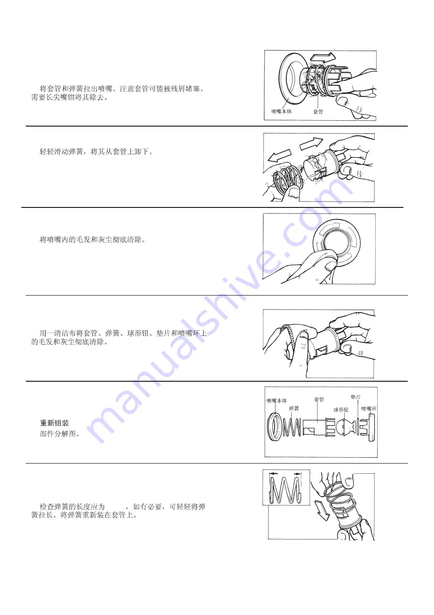 Kohler K-1753T Installation Instructions Manual Download Page 8