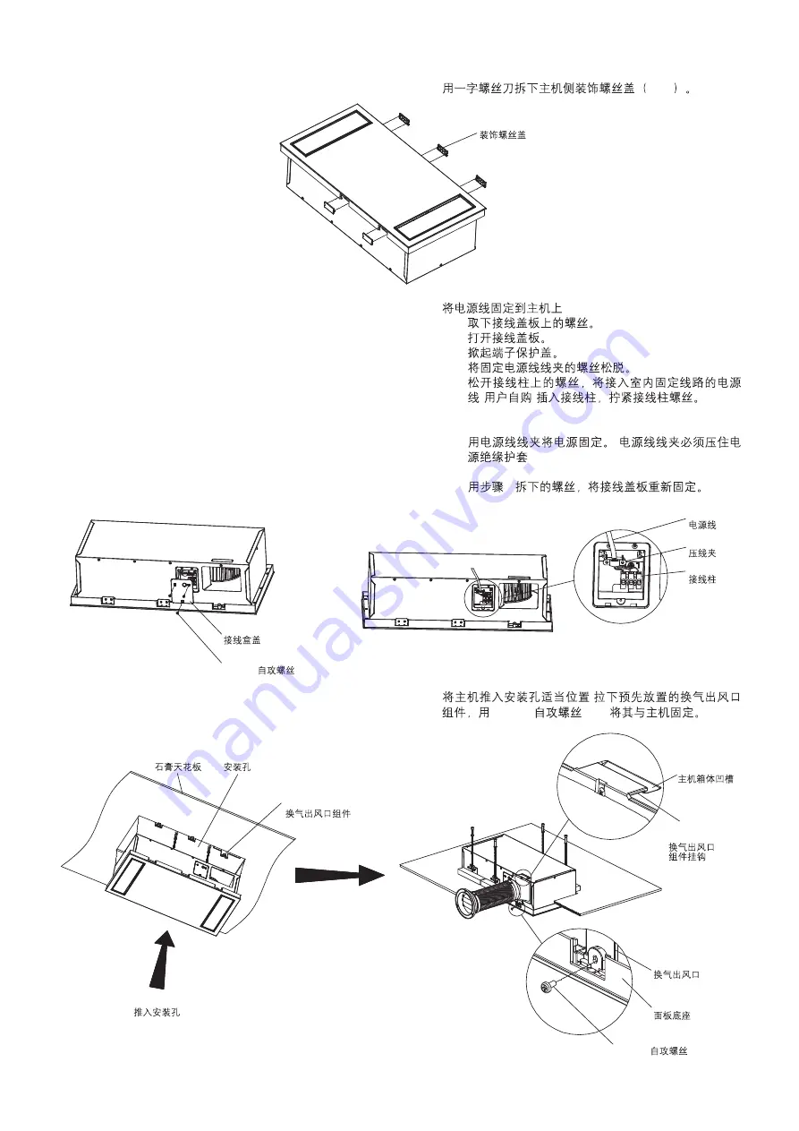 Kohler K-21463T-G-0 Installation And Homeowners Manual Download Page 9