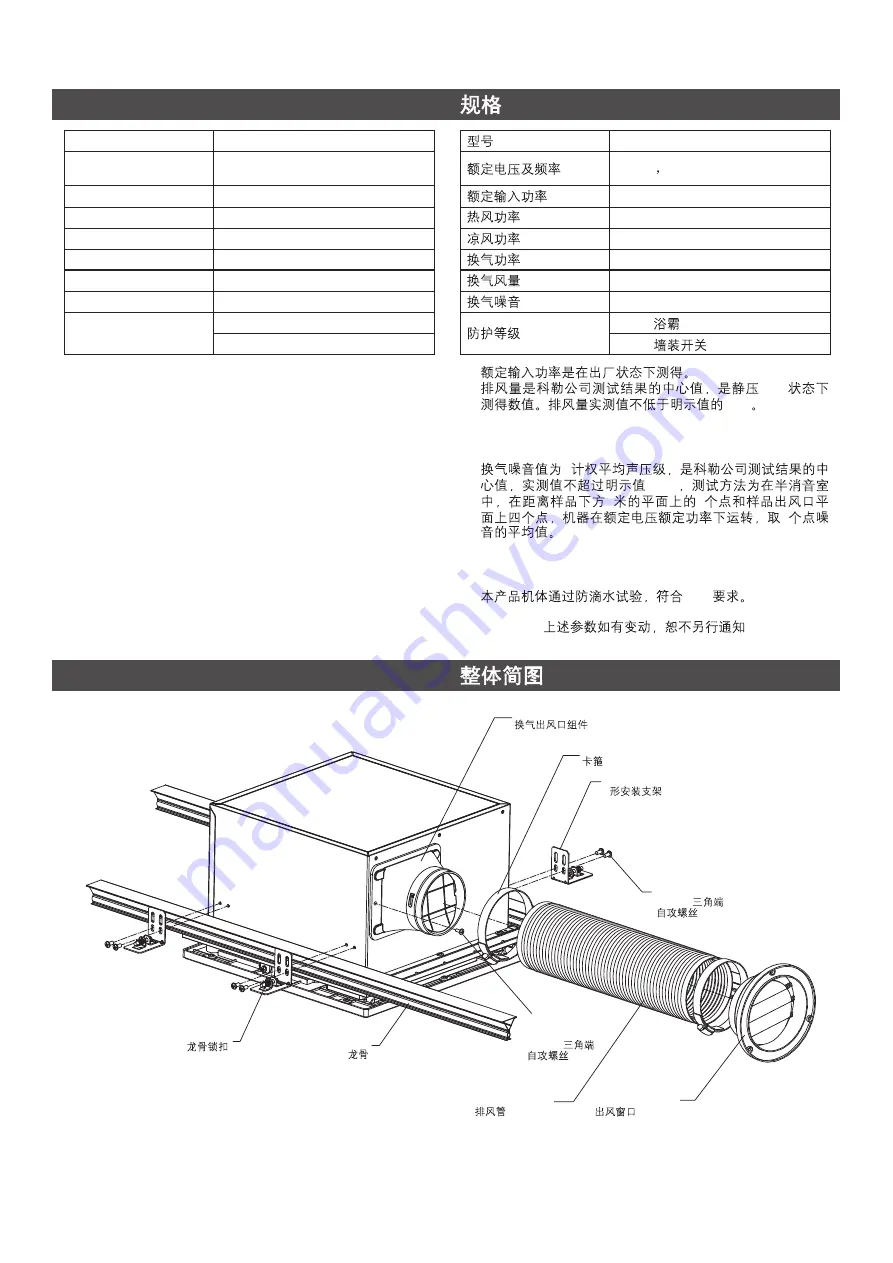 Kohler K-22489T-0 Installation And Homeowners Manual Download Page 4