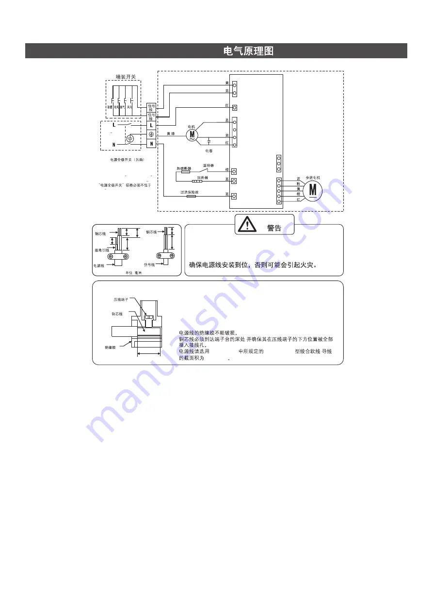 Kohler K-22489T-G-0 Installation And Homeowners Manual Download Page 4