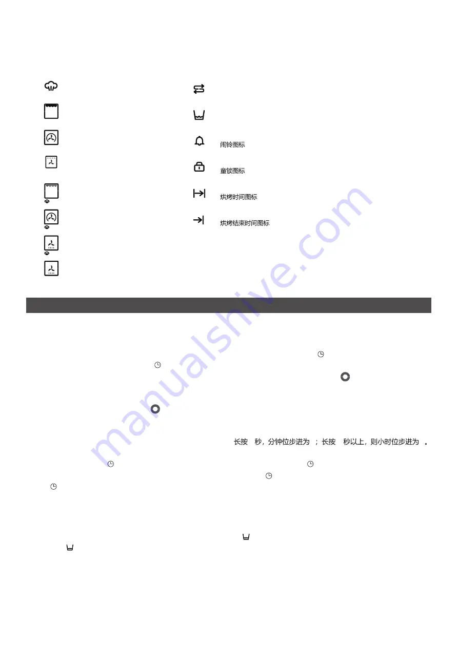 Kohler K-23706T-NA User Manual Download Page 8