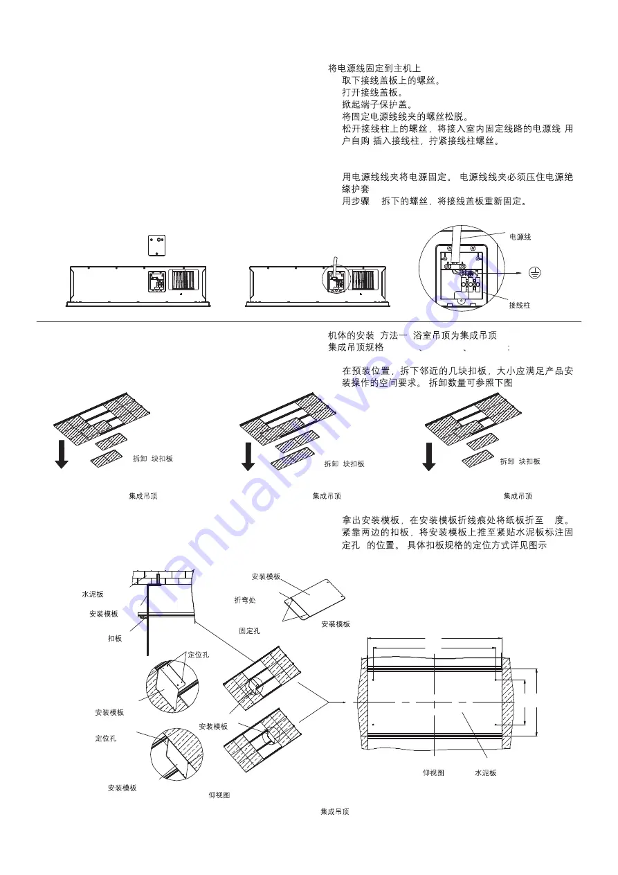 Kohler K-24619T-0 Installation And Homeowners Manual Download Page 7