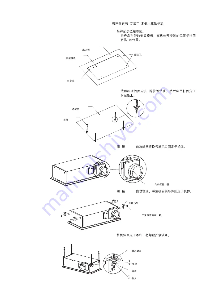 Kohler K-24619T-0 Скачать руководство пользователя страница 10