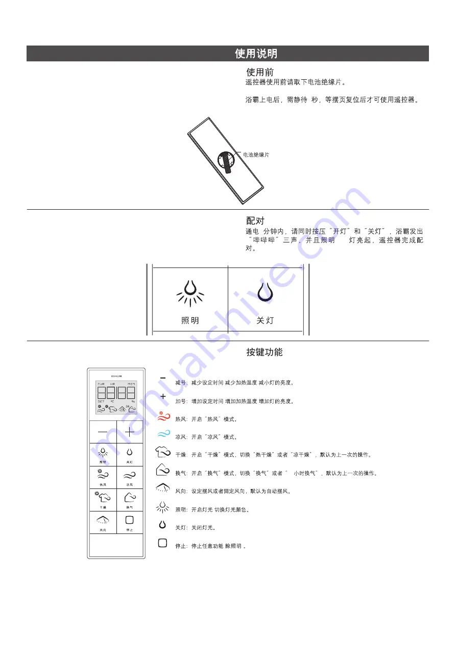 Kohler K-24619T-0 Installation And Homeowners Manual Download Page 12