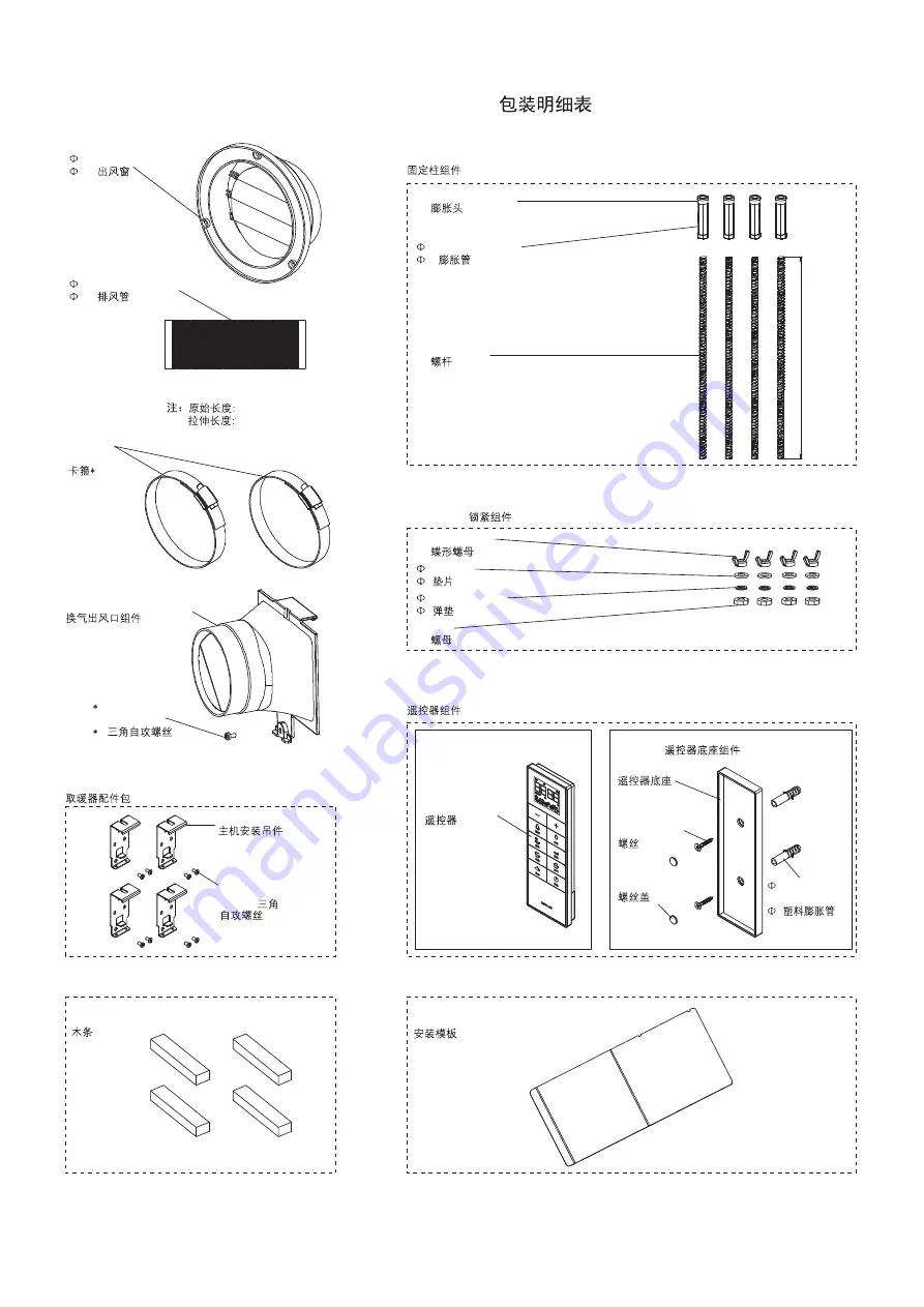 Kohler K-24619T-G-0 Installation And Homeowners Manual Download Page 7