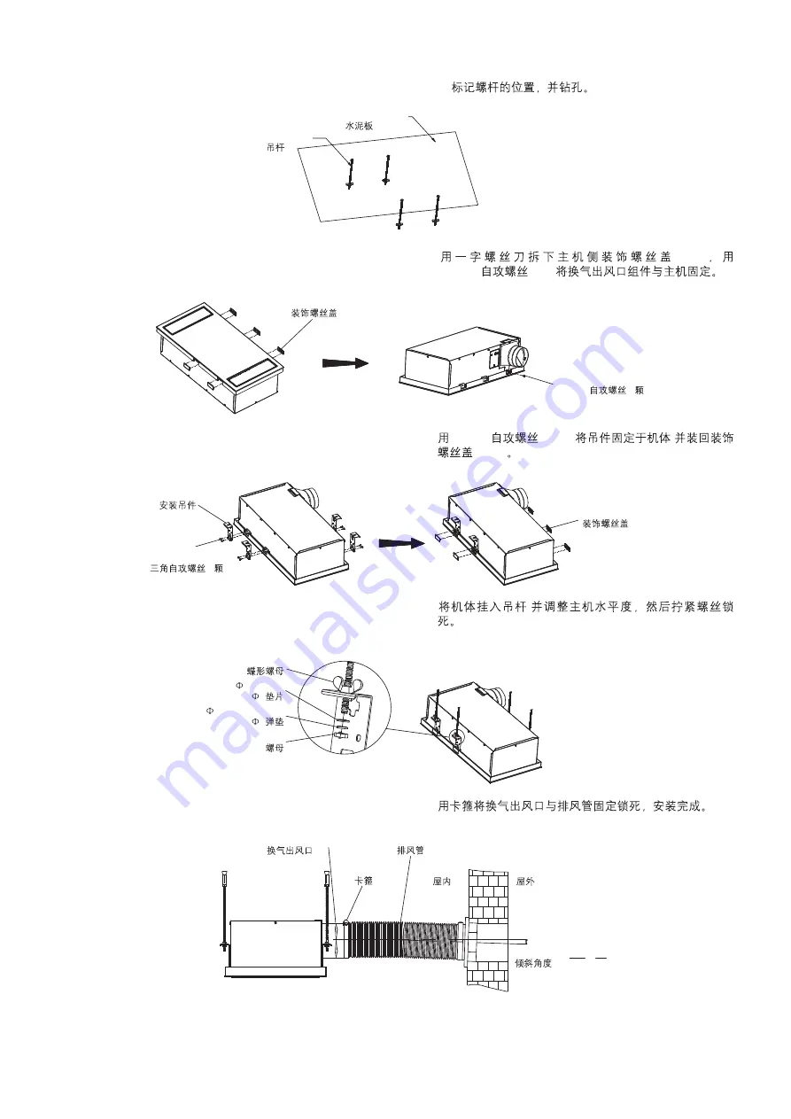 Kohler K-24619T-G-0 Installation And Homeowners Manual Download Page 12