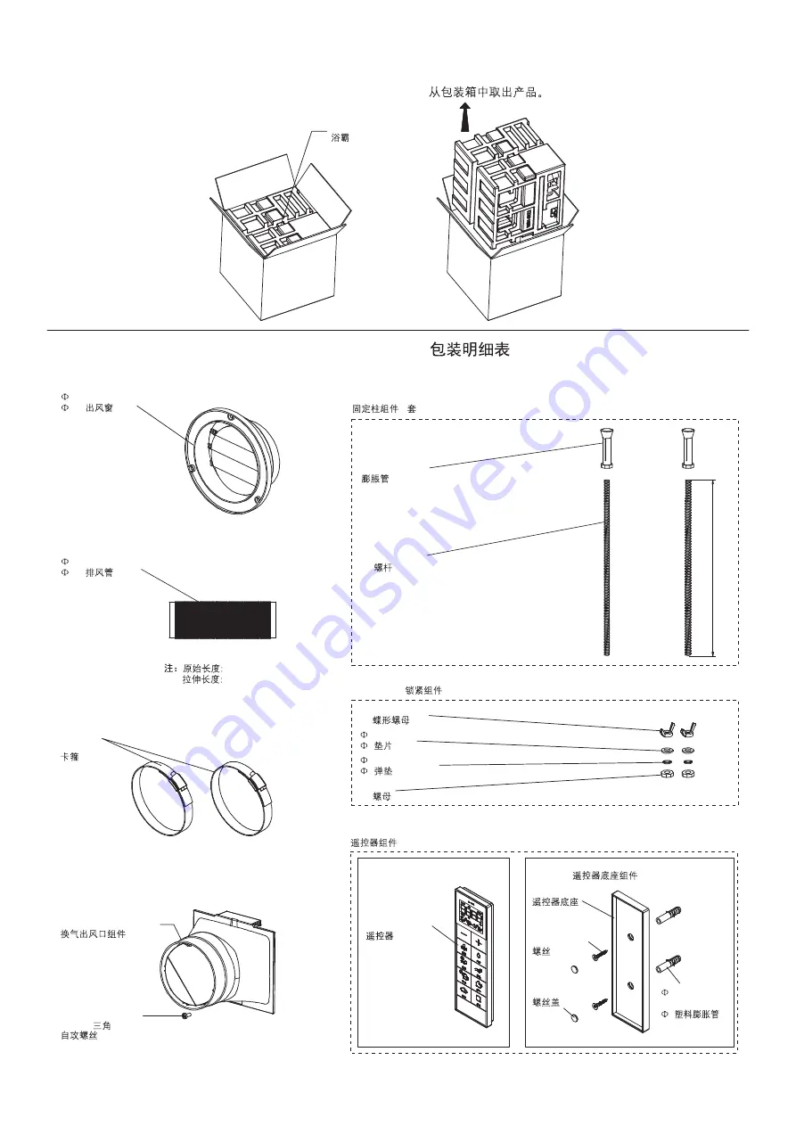 Kohler K-24620T-0 Installation And Homeowners Manual Download Page 5