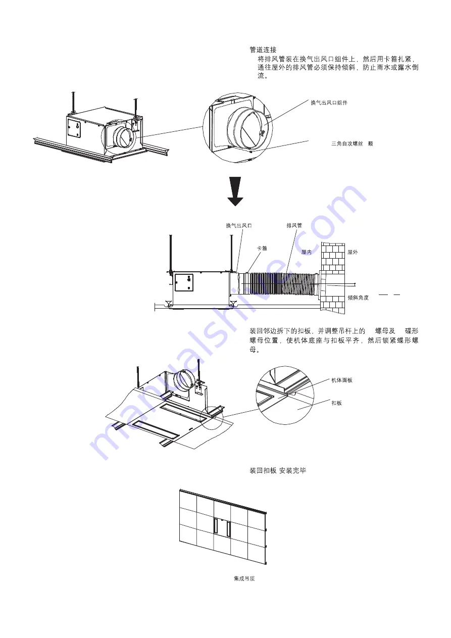 Kohler K-24620T-0 Скачать руководство пользователя страница 9