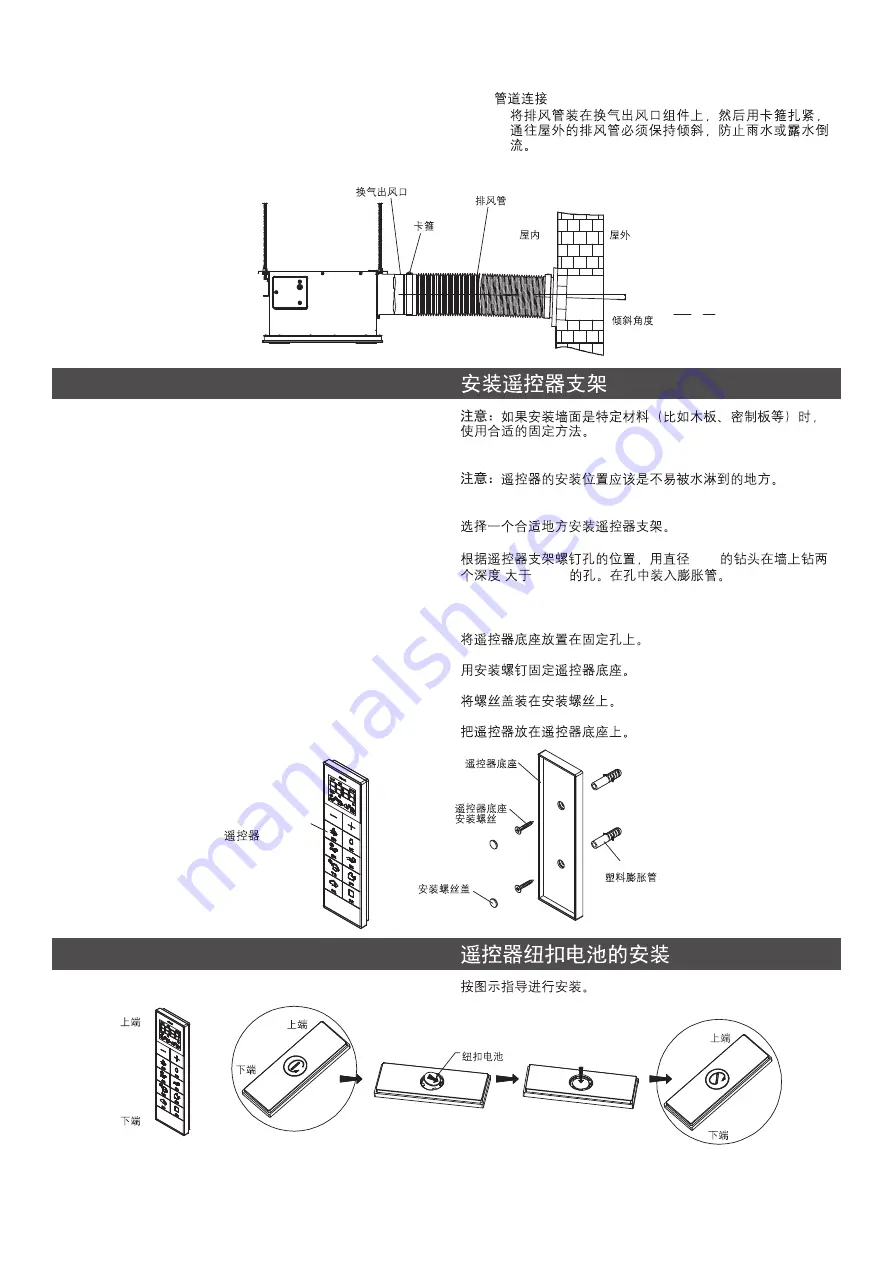 Kohler K-24620T-0 Installation And Homeowners Manual Download Page 11