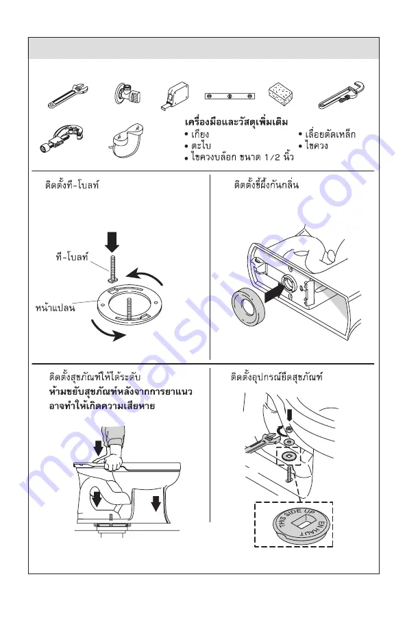 Kohler K-3749 Скачать руководство пользователя страница 8