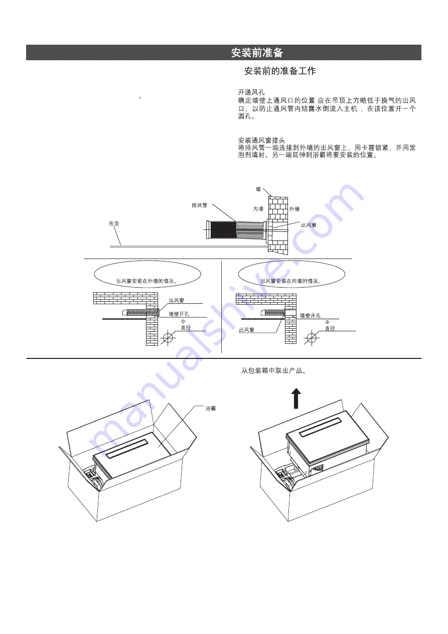 Kohler K-77283T-MZ Скачать руководство пользователя страница 5