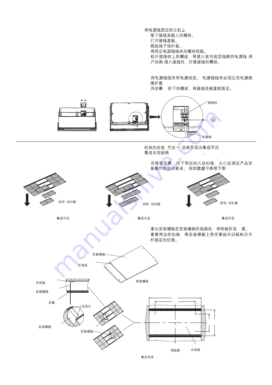 Kohler K-77283T-MZ Скачать руководство пользователя страница 8