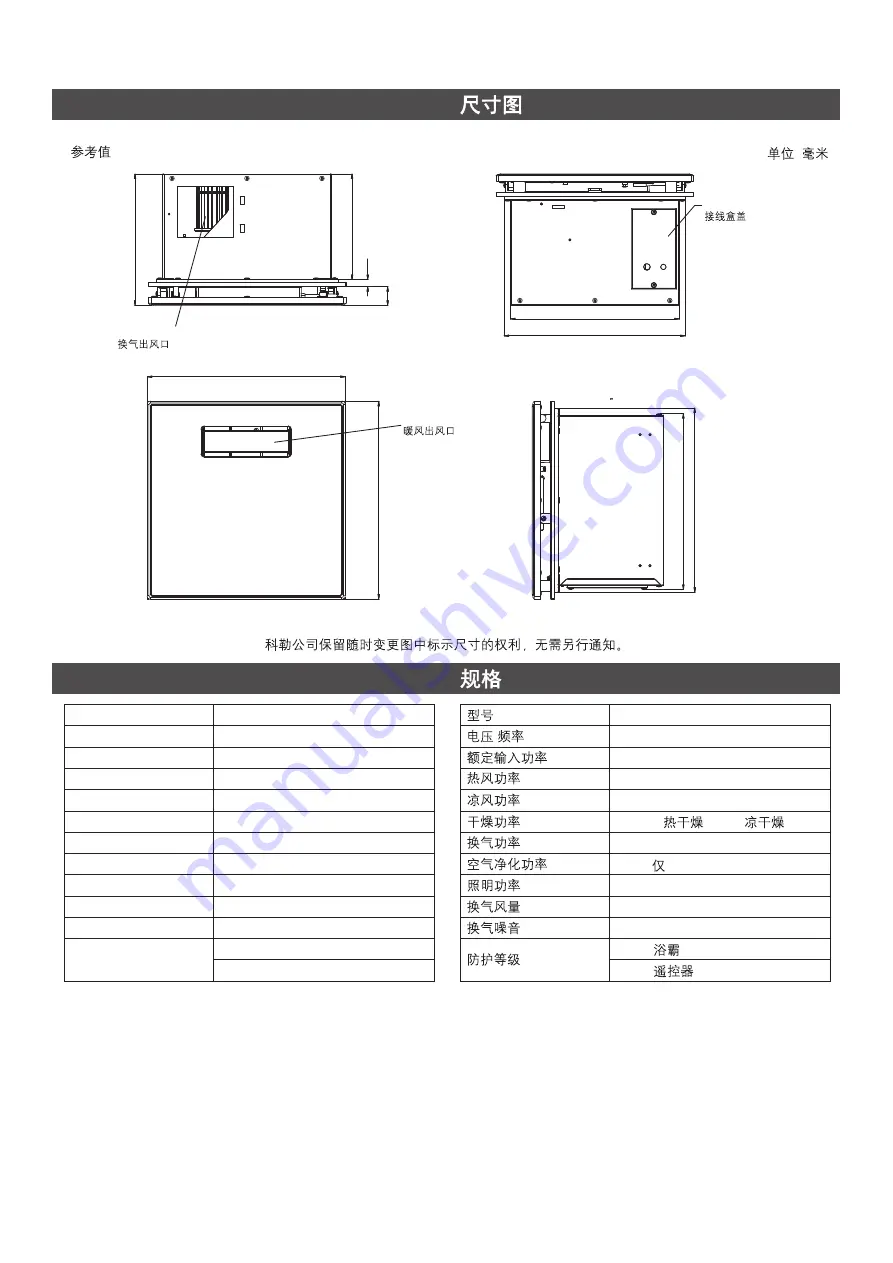 Kohler K-77316T-MZ Скачать руководство пользователя страница 3