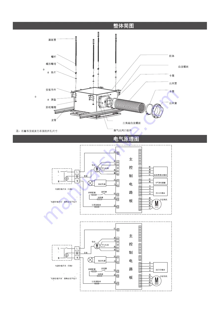 Kohler K-77316T-MZ Installation And Homeowners Manual Download Page 4