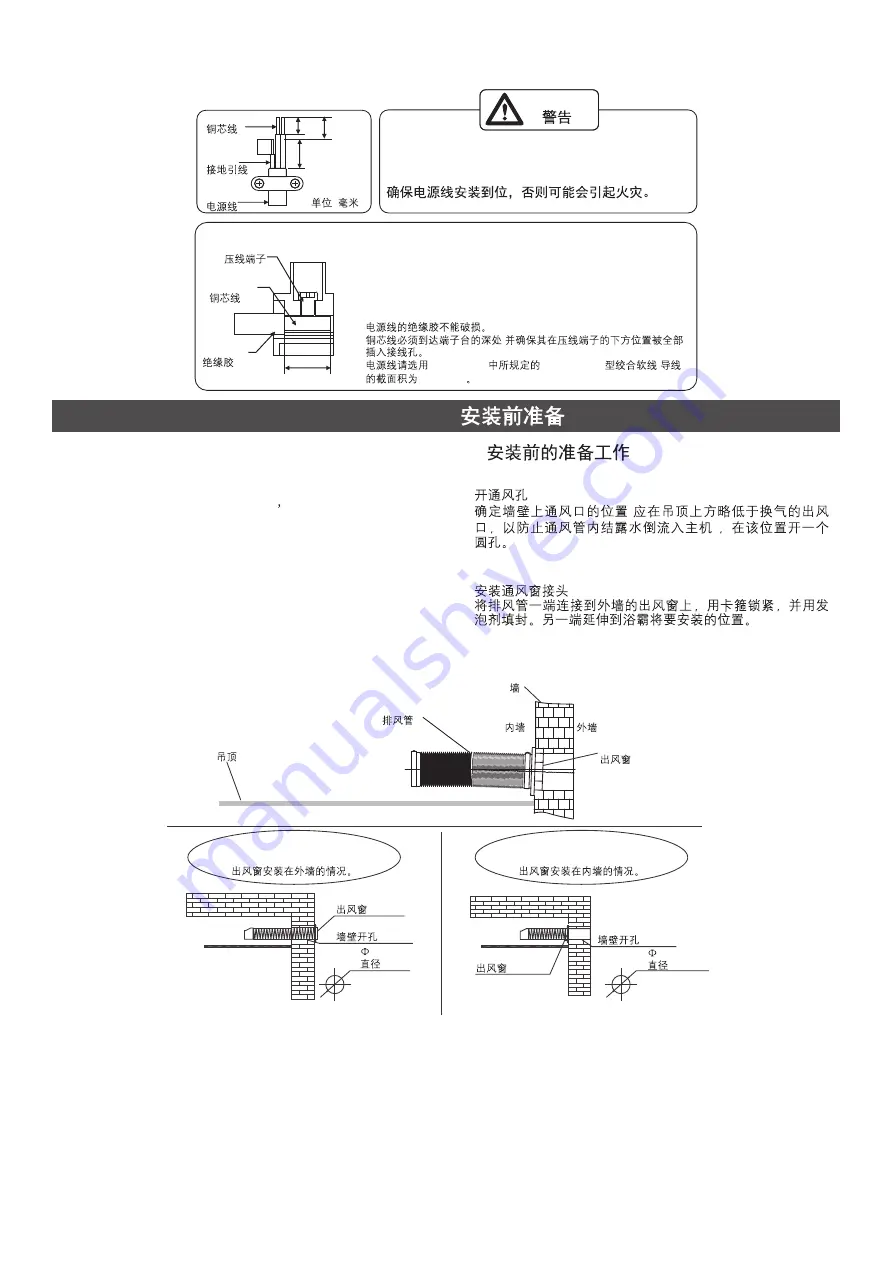 Kohler K-77316T-MZ Installation And Homeowners Manual Download Page 5