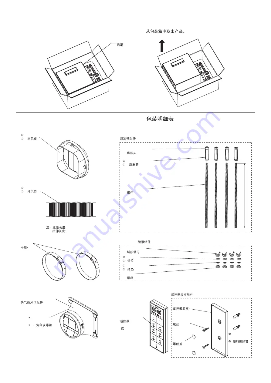 Kohler K-77316T-MZ Скачать руководство пользователя страница 6