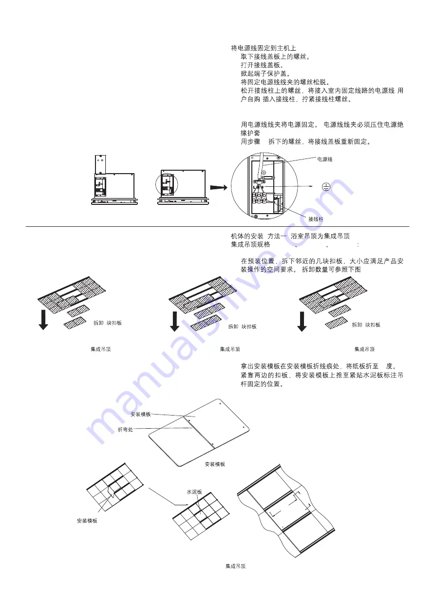 Kohler K-77316T-MZ Скачать руководство пользователя страница 8