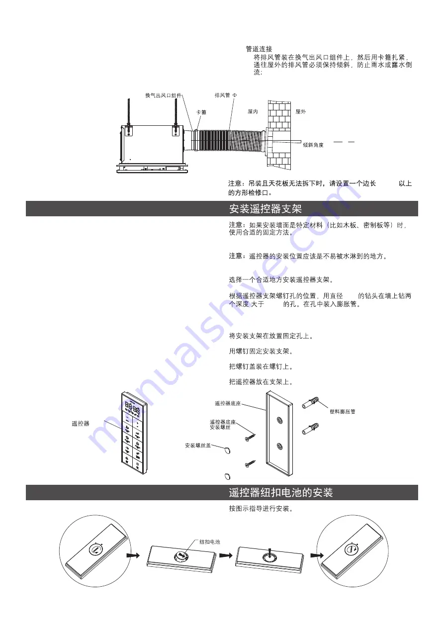 Kohler K-77316T-MZ Скачать руководство пользователя страница 12