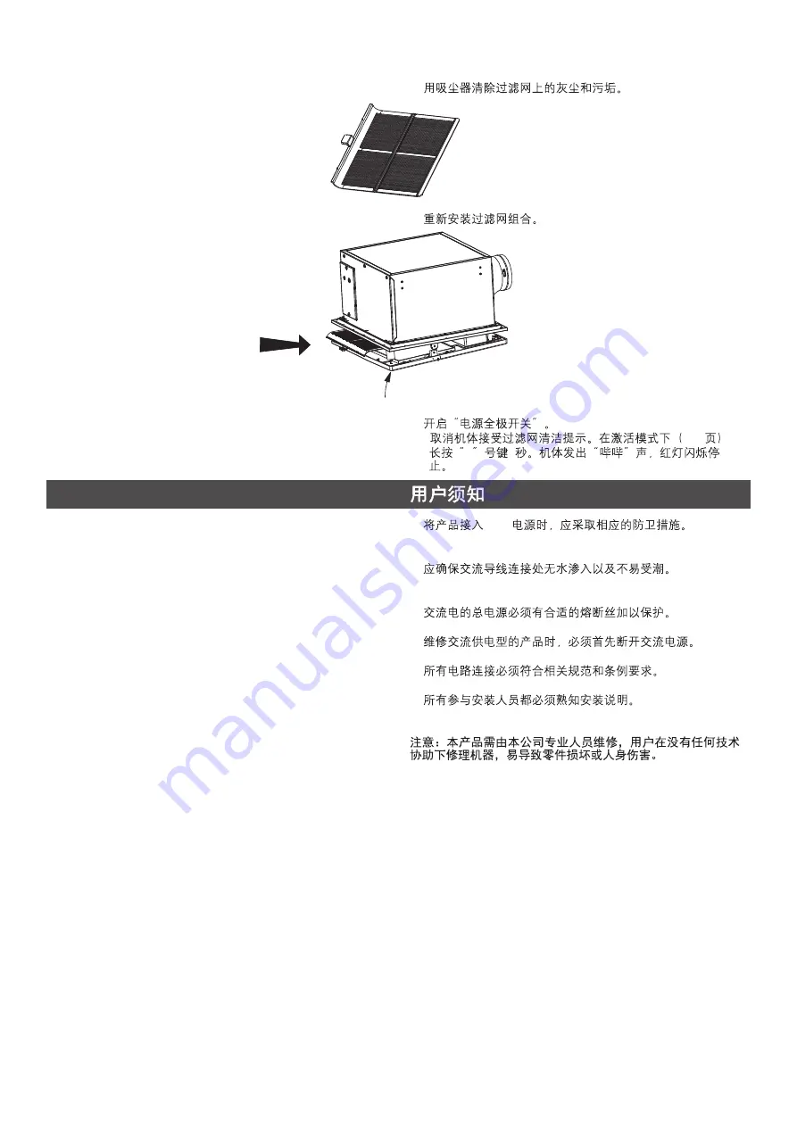 Kohler K-77316T-MZ Скачать руководство пользователя страница 16