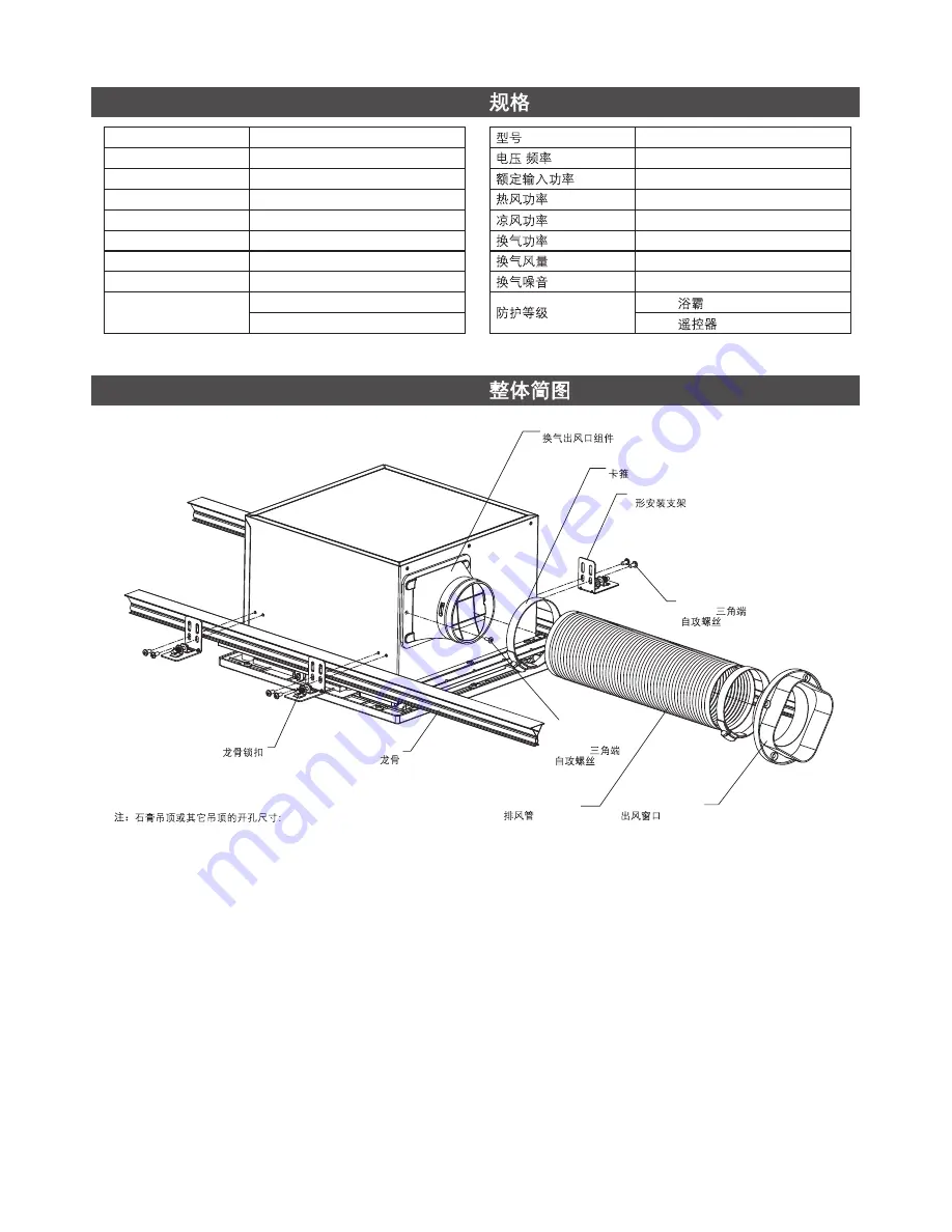 Kohler K-77404T-0 Скачать руководство пользователя страница 3